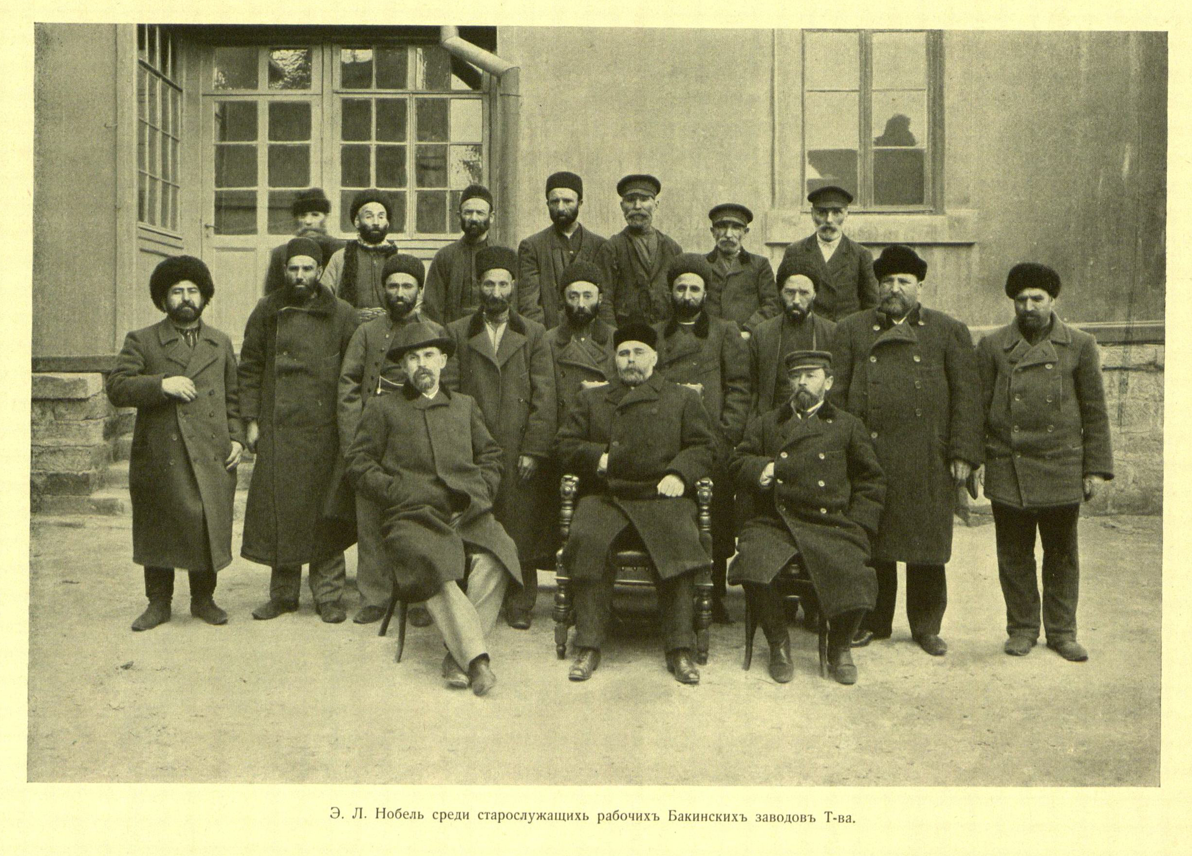 Emanuel Nobel sitting in the centre on the chair, surrounded by the old officials at the Baku office of Branobel.