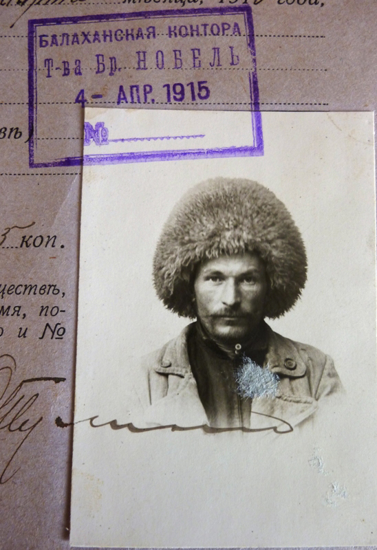 Work place – “Nobel Brothers’ Oil Producing Association”, Bibi-Heybet VIII Oil fieldsNationality and citizenship - Lezgin, has Russian citizenship, Hiring date – March 28, 1915, Dweller, 29 years old, Illiterate, Married. He came from Caucasus, Dagestan, Kurinskii district, Khaki-Kent village. His salary – 0.85 cents per day.
