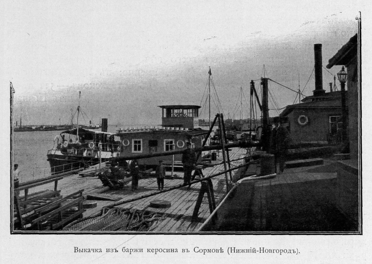 Pumping of paraffin from the river barge near Nizhniy Novgorod in the beginning of 20th century.