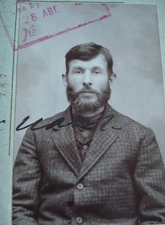 Work place – “Nobel Brothers’ Oil Producing Association”, Mechanical shop, Nationality and citizenship - Jew worker, has Russian citizenship, Hiring date – August 28, 1910, Citizen, 44 years old, Literate, Married. He came from Caucasus, Grozny city. His salary – 2 rouble 30 cents per day
